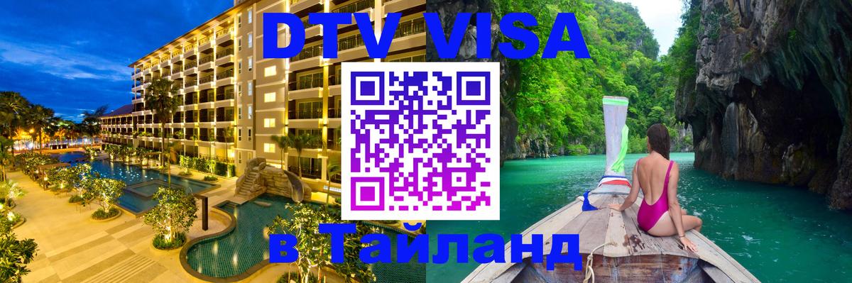 Оформление DTV визы под ключ: стоимость и тарифы, только загранпаспорт - Гавана 